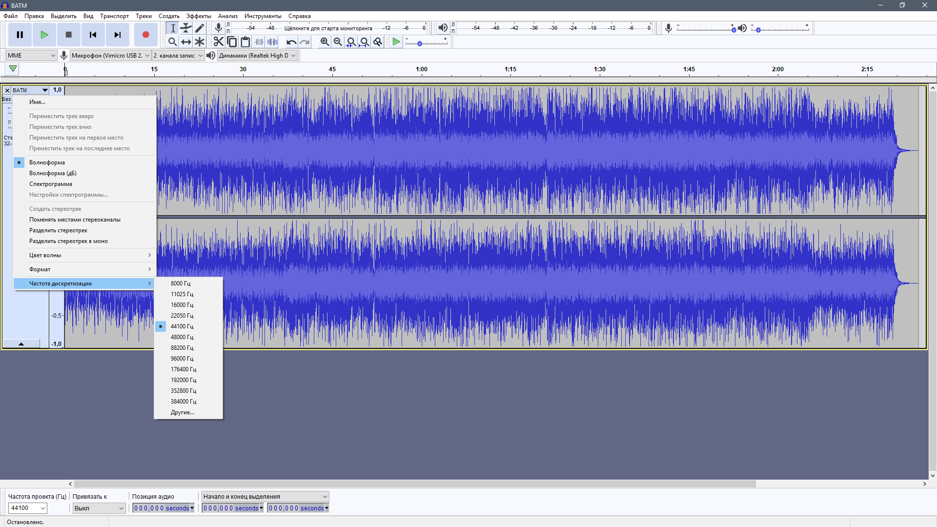 audacity for windows 8.1 free download