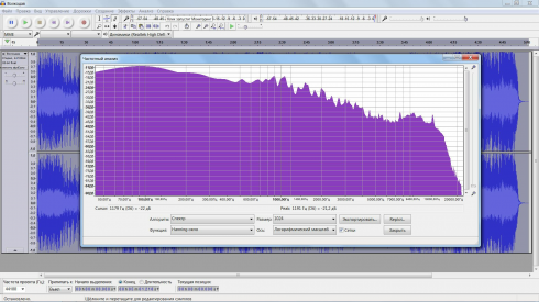 Как скачать приложение audacity